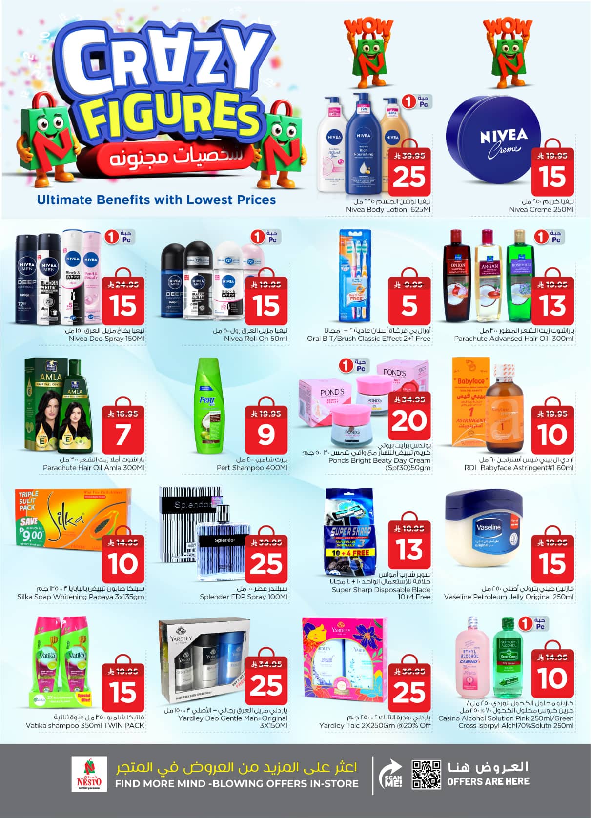 nesto offers from 2sep to 3sep 2025 عروض نستو من 2 سبتمبر حتى 3 سبتمبر 2025 صفحة رقم 25